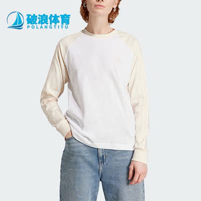 阿迪达斯正品女子圆领运动长袖恤