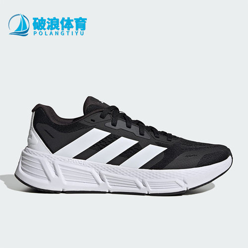 Adidas/阿迪达斯男子跑步鞋