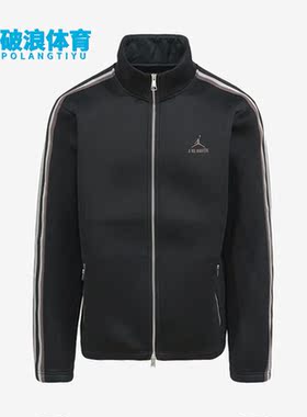 Nike/耐克正品JORDAN X MANIÉRE立领男女时尚运动夹克DX5652-010