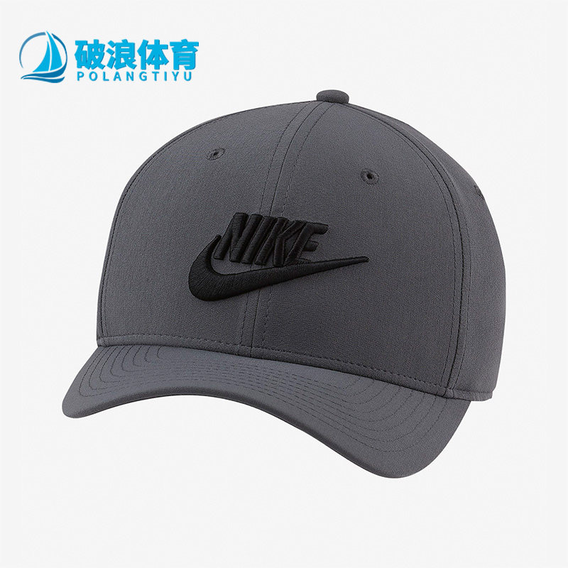 耐克春男女时尚遮阳休闲运动帽子