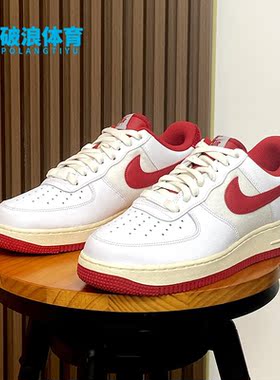 Nike/耐克正品Air Force 1 AF1空一号男子运动休闲板鞋DO5220-161
