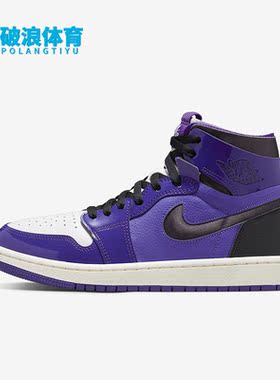 Nike/耐克正品新款AIR JORDAN 1女子运动篮球鞋CT0979-505