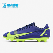 耐克正品 新款 男子训练运动缓震耐磨足球鞋 Nike CV0970 474