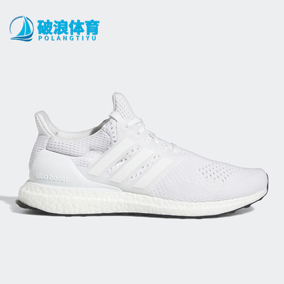 阿迪达斯UltraBOOST男女跑步鞋
