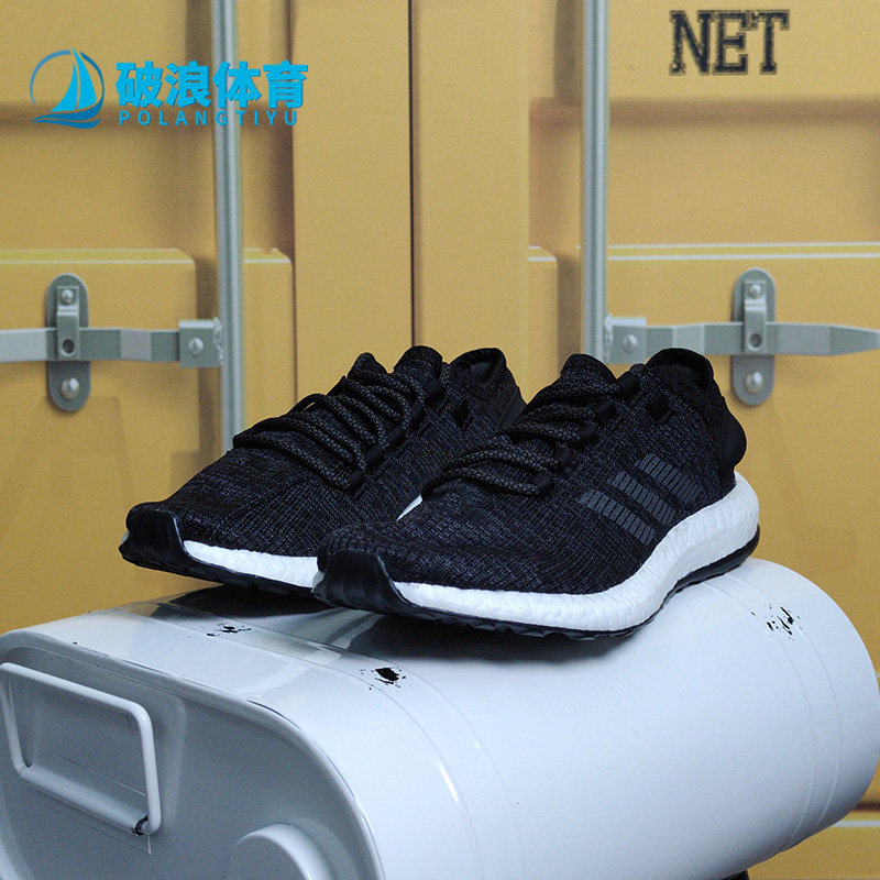 Adidas/阿迪达斯正品春季新款Pure Boost休闲跑步鞋 BA8899