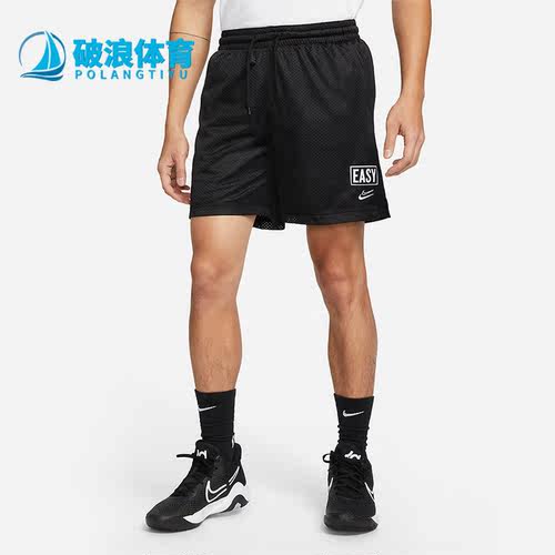 Nike/耐克正品男子篮球短裤