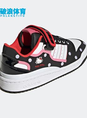 Adidas/阿迪达斯正品FORUM LOW W女子魔术贴透气休闲板鞋 GW7167