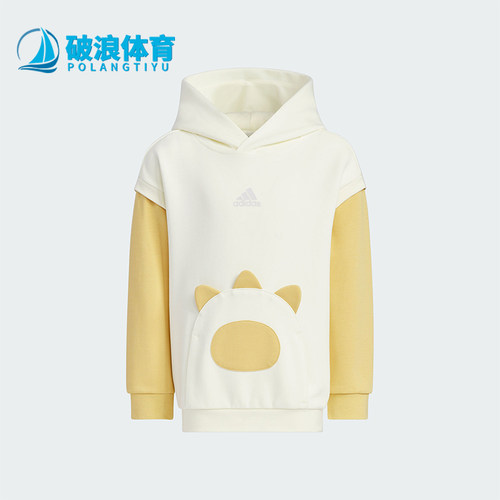 Adidas/阿迪达斯儿童连帽卫衣