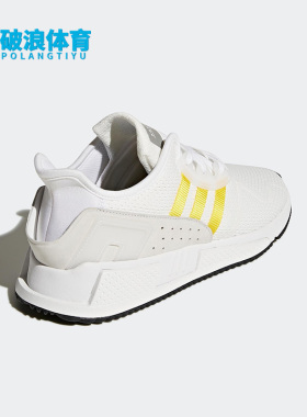 Adidas/阿迪达斯正品三叶草男女时尚轻便耐磨跑步鞋CQ2375