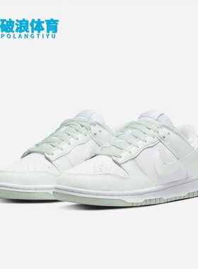 Nike/耐克正品DUNK LOW ESS女子夏新款舒适运动休闲鞋 DN1431-102