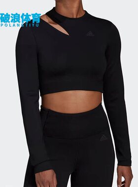 Adidas/阿迪达斯正品休闲女子时尚健身长袖套头上衣 HM3179