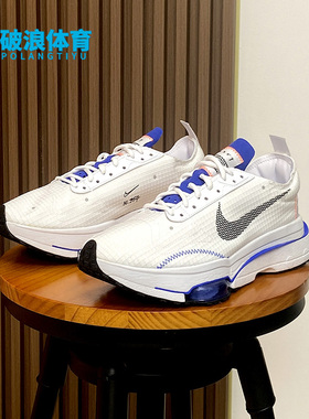 Nike/耐克正品Air Zoom Type SE春季新款男子运动鞋CV2220-101