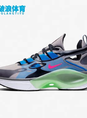 Nike/耐克正品SIGNAL D/MS/X男子运动休闲减震跑步鞋 AT5303-200