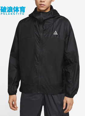 Nike/耐克正品秋季新款男子运动连帽夹克外套DB0979-011