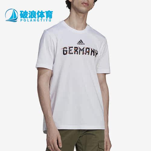 Adidas/阿迪达斯正品夏季新款男子足球运动休闲透气短袖T恤HD6376