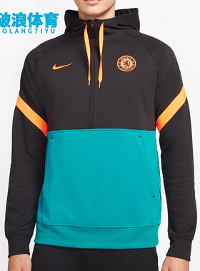 Nike/耐克正品休闲男子时尚潮流足球训练运动连帽卫衣 DB7811-014
