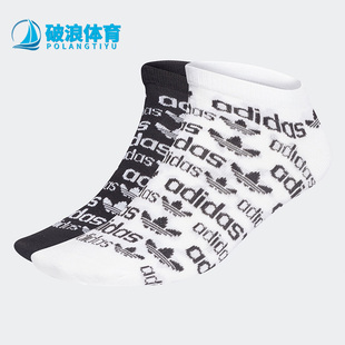 Adidas 三叶草男女透气时尚 运动休闲袜一双装 H32385 阿迪达斯正品