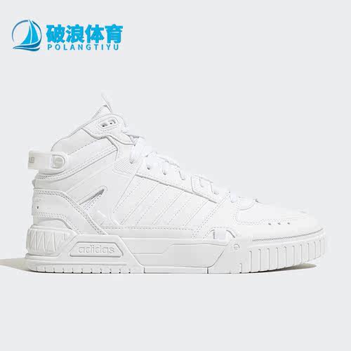 阿迪达斯正品男女通用休闲鞋