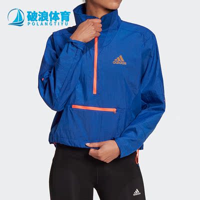 阿迪达斯女子跑步运动外套