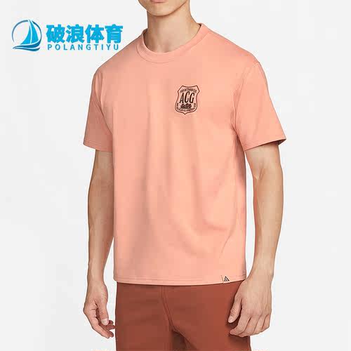 Nike/耐克正品夏新款男子运动休闲舒适透气短袖T恤DR7758-824