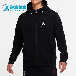 Nike/耐克正品新款JORDAN 男子印花连帽夹克 DM1399-010
