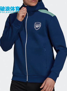 Adidas/阿迪达斯正品休闲男子时尚潮流舒适运动夹克外套 GR4210