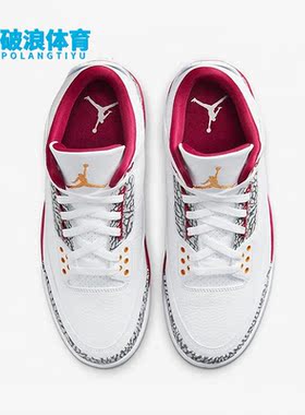 Nike/耐克正品AIR JORDAN 3 AJ3 复刻男子运动篮球鞋 CT8532-126
