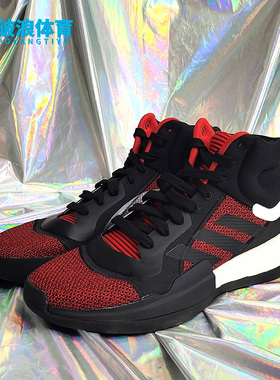 Adidas/阿迪达斯正品男子Marquee Boost篮球鞋G27735 27738 27739