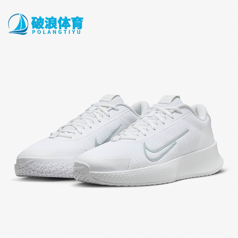 Nike/耐克正品Vapor Lite 2 HC男士透气运动网球鞋DV2018-103