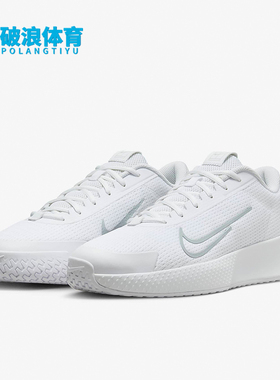 Nike/耐克正品Vapor Lite 2 HC男士透气运动网球鞋DV2018-103