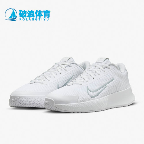 Nike/耐克正品Vapor Lite 2 HC男士透气运动网球鞋DV2018-103