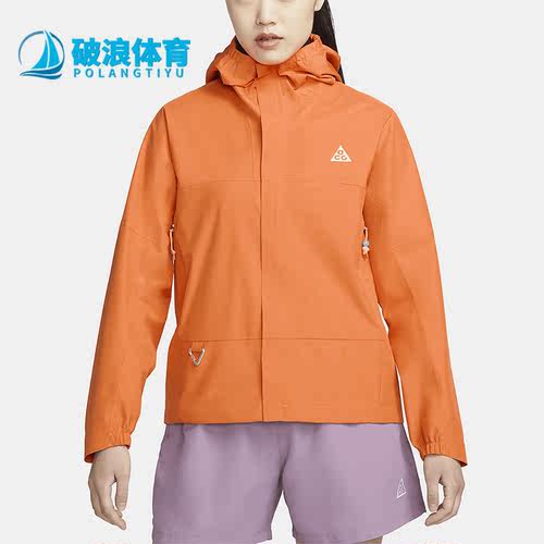 耐克正品女透气户外运动夹克外套