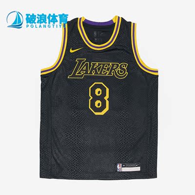 Nike/耐克正品湖人城市大童篮球运动科比纪念球衣DM1576-010