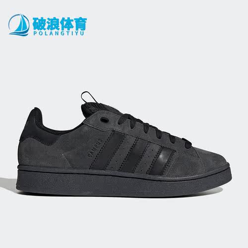 阿迪达斯男子运动休闲鞋