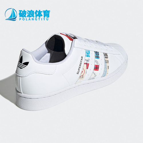 阿迪达斯贝壳头男女休闲板鞋