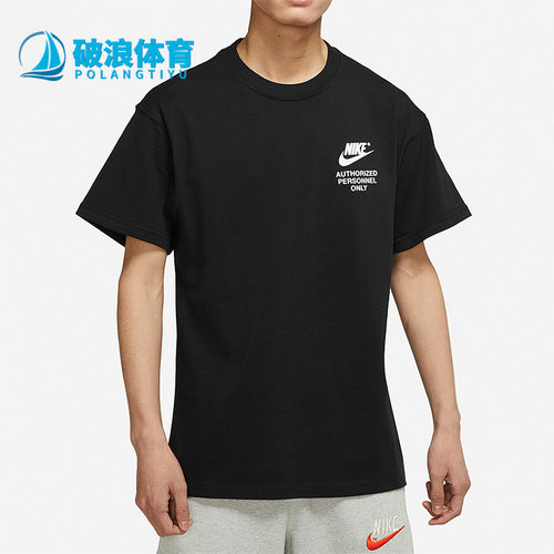 耐克正品印花休闲运动圆领男短袖