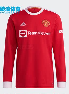 Adidas/阿迪达斯正品赛季主场男子C罗球迷版长袖休闲球衣GR3779