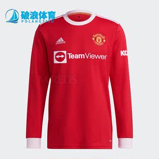 长袖 Adidas 主场男子C罗球迷版 赛季 休闲球衣GR3779 阿迪达斯正品