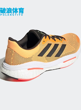 Adidas/阿迪达斯正品SOLAR GLIDE 5 M男子新款运动跑步鞋 GX5470