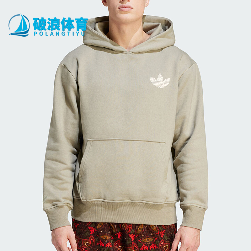 Adidas/阿迪达斯男子连帽卫衣
