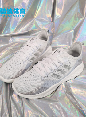 Adidas/阿迪达斯正品FLUIDFLOW 2.0女子运动休闲缓震跑步鞋FY5961