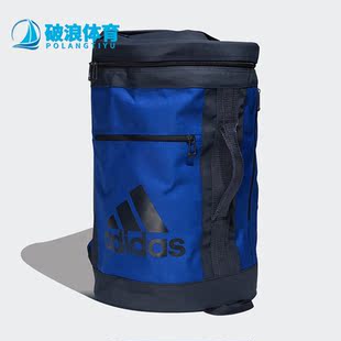 男女时尚 新款 休闲运动双肩背包GN8858 阿迪达斯正品 Adidas