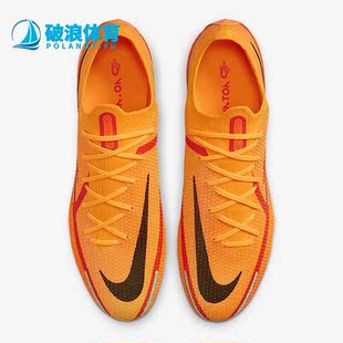 Nike/耐克正品Phantom GT2 FG长钉男子足球耐磨运动鞋 CZ9890-808