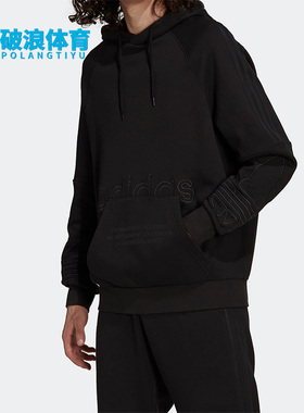 Adidas/阿迪达斯正品新款三叶草男子运动套头连帽卫衣H13453