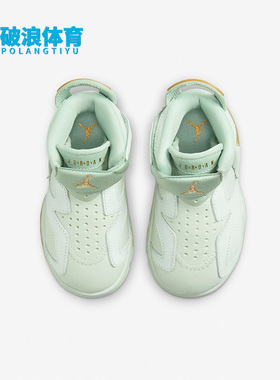 Nike/耐克正品JORDAN6婴童春秋运动休闲复古耐磨篮球鞋DN1769-073