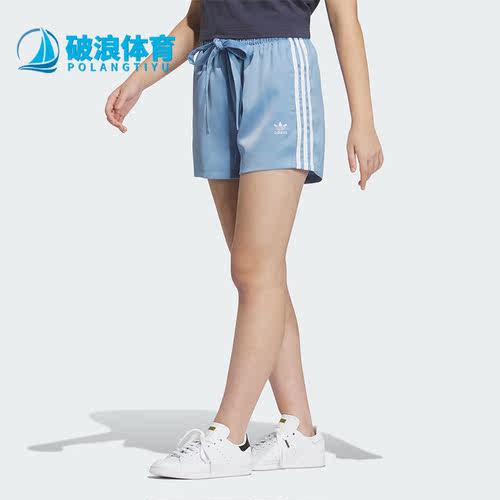 阿迪达斯正品三叶草女子运动短裤