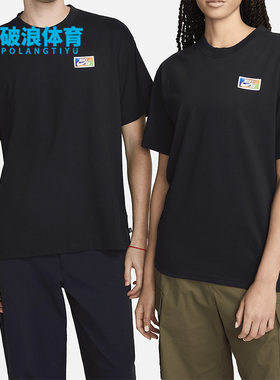 Nike/耐克正品新款SB男士夏季运动滑板短袖T恤FV3502-010