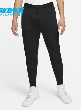 Nike/耐克正品JORDAN ZION1 x NARUTO火影联名休闲长裤DO6600-010