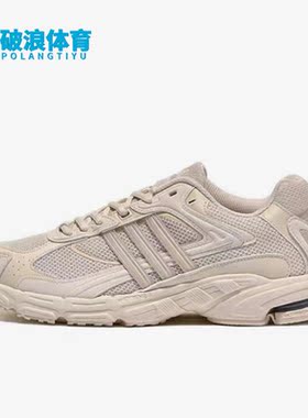 Adidas/阿迪达斯正品三叶草Response CL男女运动透气跑步鞋GX2505
