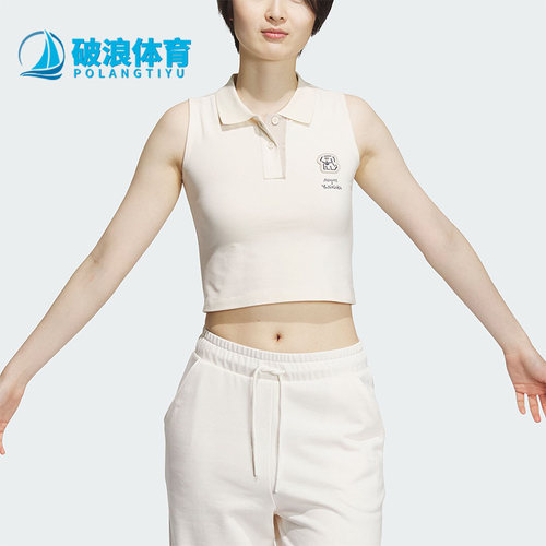 阿迪达斯正品女子运动背心